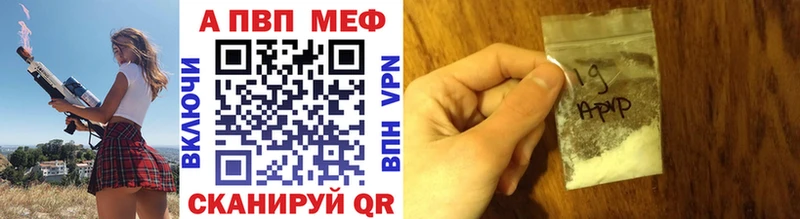 Alpha PVP СК  Аша 