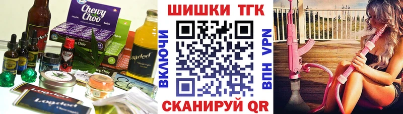 Canna-Cookies марихуана  купить наркотик  Аша 