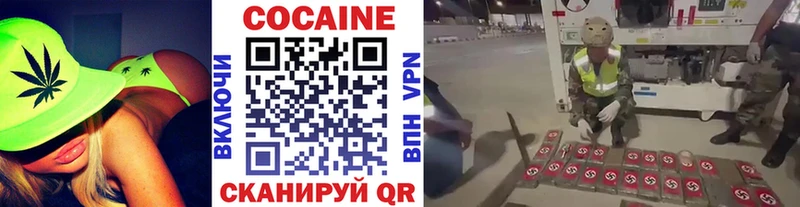 гидра онион  Аша  Cocaine FishScale 