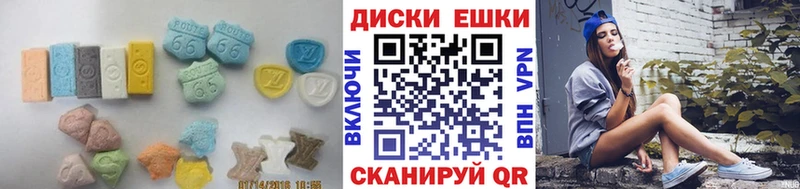 купить закладку  Аша  ЭКСТАЗИ Дубай 