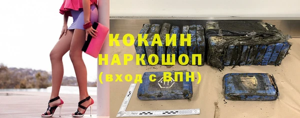 мет Армянск