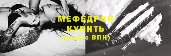 ALPHA PVP Арсеньев