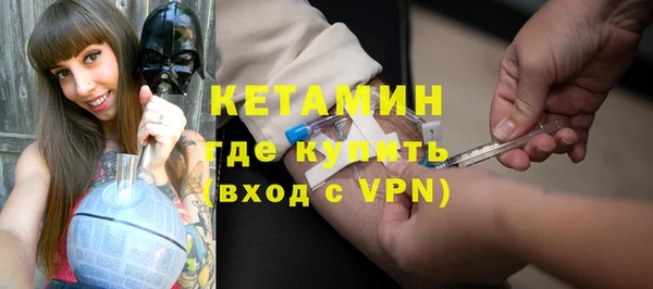 бутират Лихославль