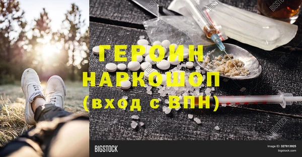ГАЛЛЮЦИНОГЕННЫЕ ГРИБЫ Новозыбков