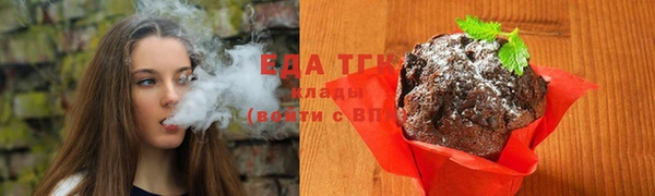 синтетический гашиш Аркадак