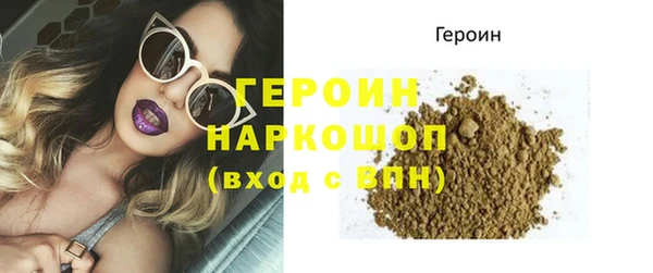 ALPHA PVP Арсеньев