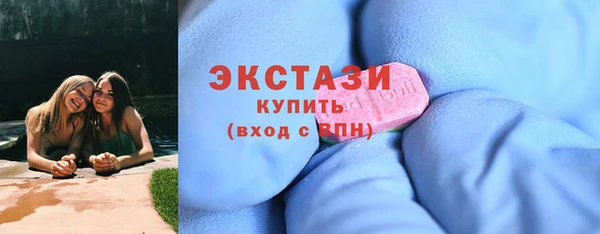 мет Армянск