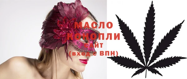 мет Армянск