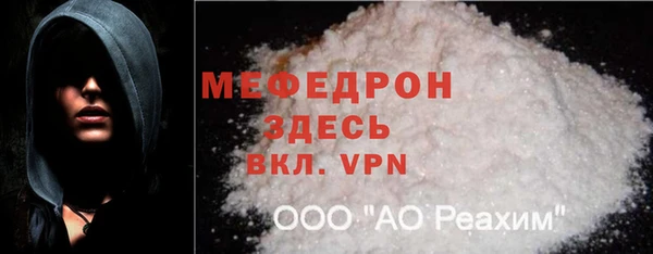 мефедрон VHQ Алексеевка