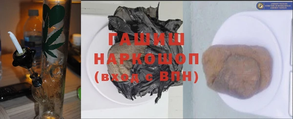 мет Армянск