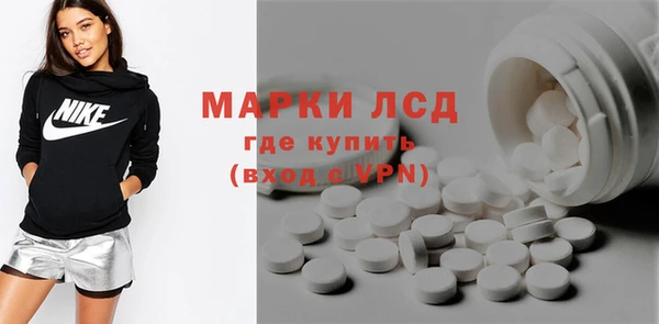 ALPHA PVP Арсеньев