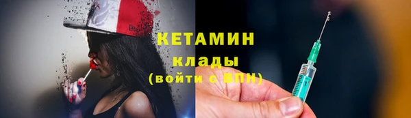 ALPHA PVP Арсеньев