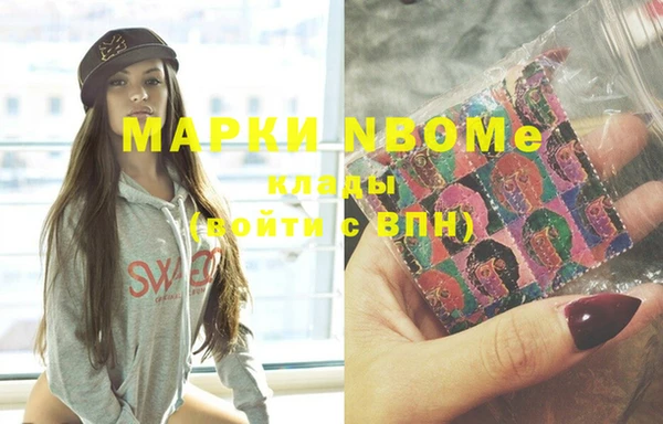 синтетический гашиш Аркадак
