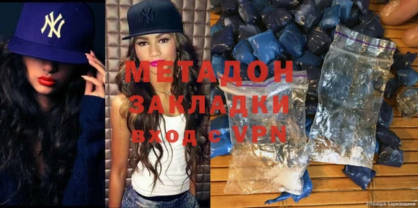 ALPHA PVP Арсеньев