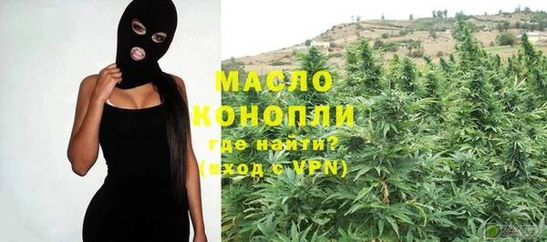 мефедрон VHQ Лиски