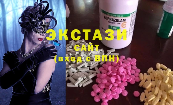 синтетический гашиш Аркадак