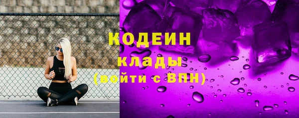 ALPHA PVP Арсеньев