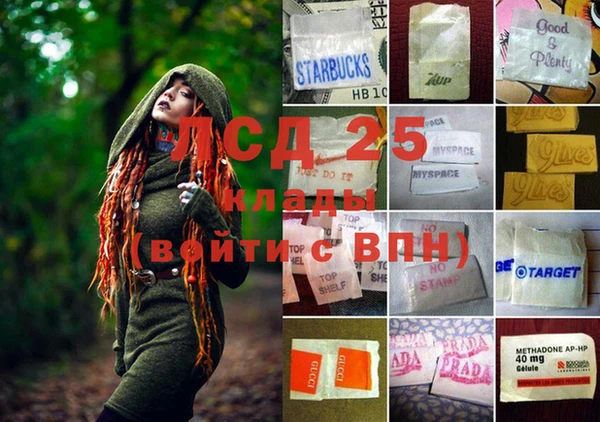 мет Армянск