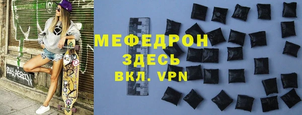 мефедрон VHQ Алексеевка