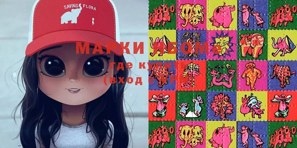 мефедрон VHQ Алексеевка