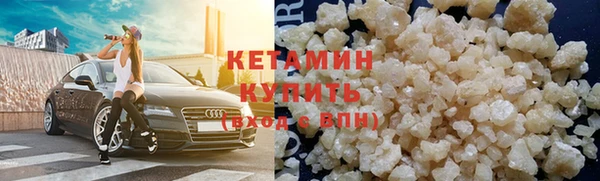 ALPHA PVP Арсеньев