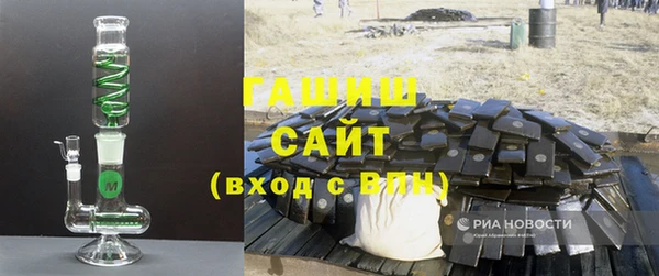 синтетический гашиш Аркадак
