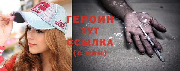 ALPHA PVP Арсеньев