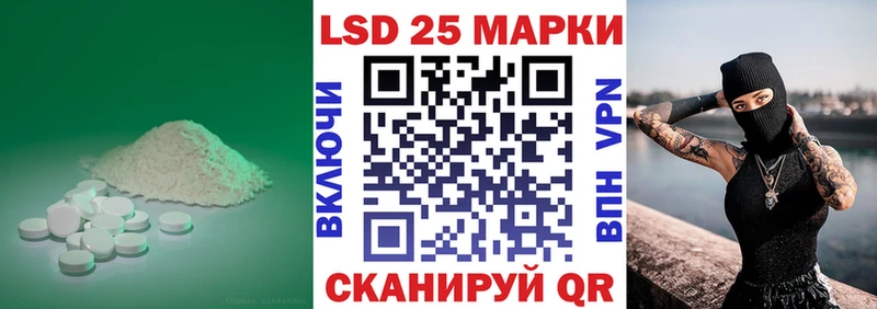 где купить наркоту  сайты даркнета Telegram  Лсд 25 экстази ecstasy  Аша 