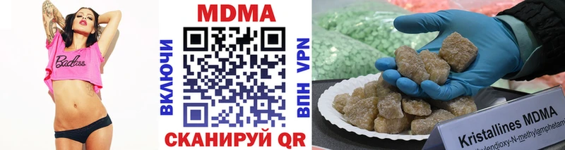 MDMA Molly KRAKEN tor Аша