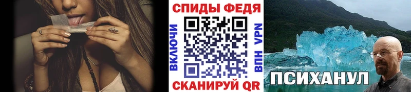 купить закладку  KRAKEN зеркало  МЕТАМФЕТАМИН Methamphetamine  Аша 
