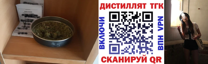 ТГК вейп с тгк  Аша 